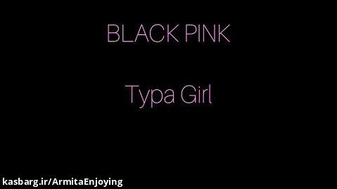 آهنگ بلک پینگ Typa Girl