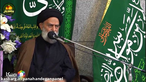 سخنرانی حجت الاسلام والمسلمین حاج سید حمید حسینی-قسمت اول