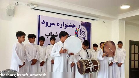اجرای بی نظیر موسیقی زنده نوجوانان شهر طبل