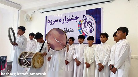 اجرای بی نظیر موسیقی زنده نوجوانان شهر طبل