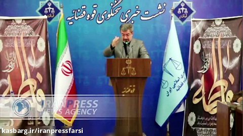 واکنش سخنگوی قوه قضائیه به لغو عضویت ایران در کمیسیون مقام زن سازمان ملل