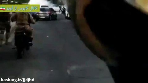 فیلمی از درگیری یگان ویژه و امنیتی سپاه پاسداران تهران
