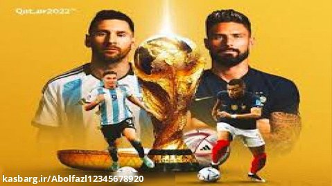 خلاصه بازی آرژانتین فرانسه (فینال جام جهانی ۲۰۲۲ )