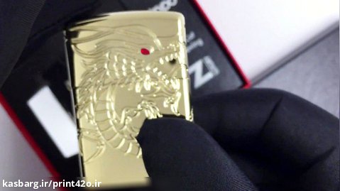 Zippo Lighter Model No: 29265 Asian Dragon