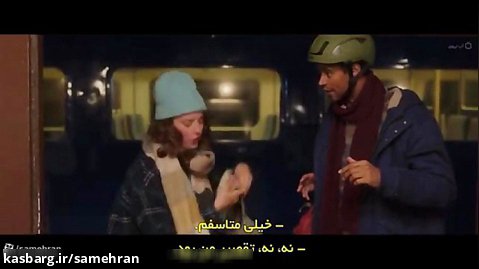 فیلم این کریسمس است زیرنویس پارسی