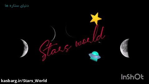 نظر یا پیشنهاد، به من بگویید. Stars world