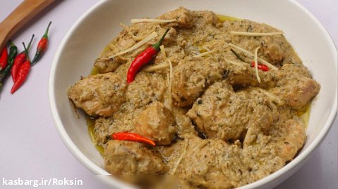 طرز تهیه مرغ با سس مخصوص هندی :: آموزش آشپزی