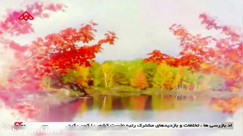 موزیک ویدئو سرمست - حسین توکلی