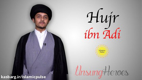 Hujr ibn Adi | Unsung Heroes