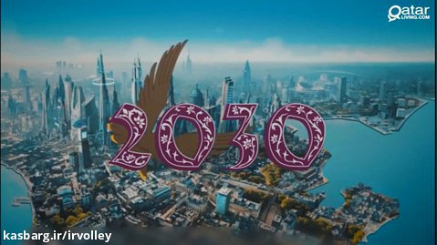 چشم انداز 2030 قطر