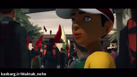 انیمیشن "عشق یعنی" کربلایی محمدحسین پویانفر