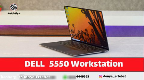 لپ تاپ DELL مدل Precision 5550 Workstation