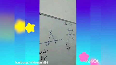 ریاضی پایه( سوم) دبستان_آموزگار سرکارخانم حسینی