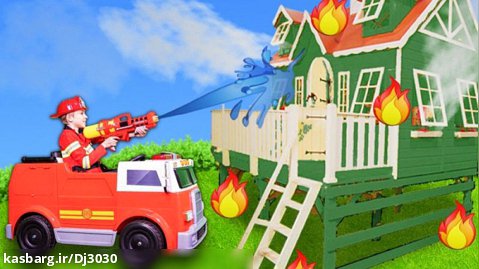 کارتون ماشین آتش نشانی و حریق آتش : ماشین آتش نشانی اسباب بازی بزرگ