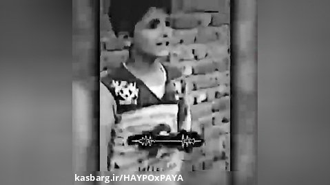موزیک کردی توسط کودک
