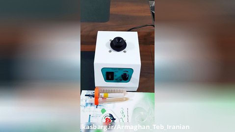 همزن لوله های آزمایشگاهی شیکر ورتکس دو حالته شرکت ارمغان طب ایرانیان