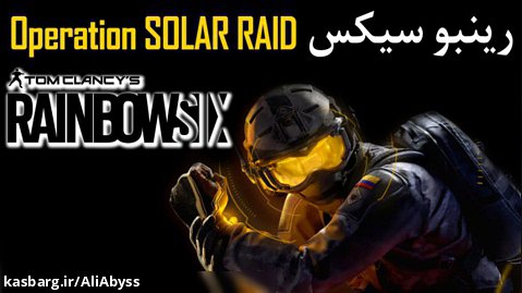 ‫گیم پلی Operation SOLAR RAID | ‫Rainbow Six Siege