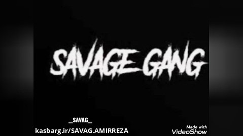 SAVAGE_EGEALE