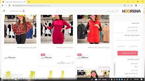 خرید اینترنتی لباس زنانه