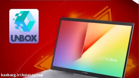 آنباکس لپتاپ ایسوس ویووبوک UnBox Asus VivoBook K513EQ LapTop