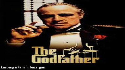بهترین های افسانه سینما (Godfather) مارلون براندو
