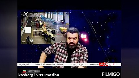 آقای تحلیلگر: متلاشی شدن پیچیده ترین شبکه نفود موساد در مراکز موشکی ایران