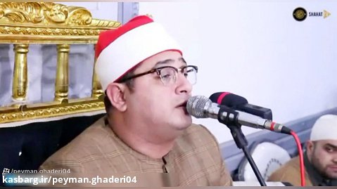 مقطعی از «سوره انبیاء» استاد محمود شحات انور (مقام حجاز)