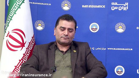 دومین برنامه زنده اطلاع رسانی بیمه ایران به مناسبت سالروز زلزله بم