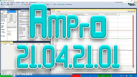 AMPro 21.04.21.01