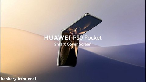 نگاهی به گوشی Huawei Pocket S | هانسل