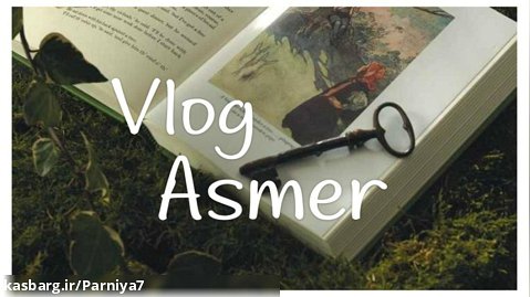 Vlog / Asmer / مرتب کردن اتاقم