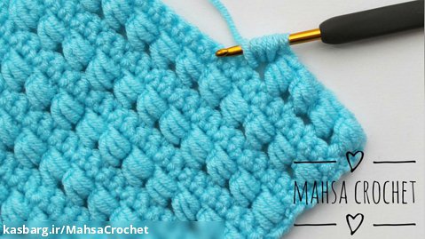 قلاب بافی مهسا- آموزش یه بافت جذاب و شیک با قلاب | Mahsa Crochet