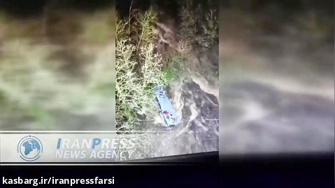۶ کشته در سقوط اتوبوس مسافری به رودخانه ای در اسپانیا