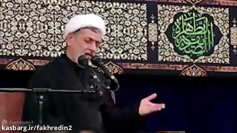 سخنرانی حجت  الاسلام رفیعی در شب دوم عزاداری حضرت فاطمه  زهرا (س)