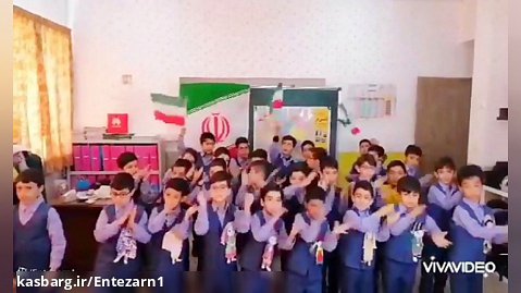 همخوانی سرود ایران