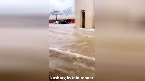 ببینید | جاری شدن سیلاب شدید در کشور عمان