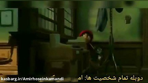 انیمیشن کوکو دوبله فارسی