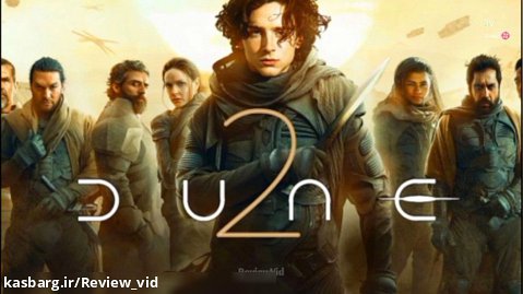 معرفی فیلم DUNE 2 | قسمت جدید تلماسه 2023
