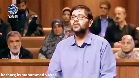 دادگاه انقلاب اسلامی قسمت ۱ راننده