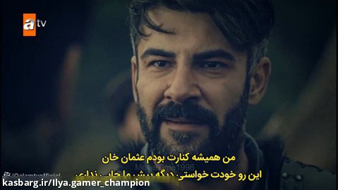 سریال قیام عثمان ، قسمت 110 ، فصل چهارم با زیر نویس چسپیده فارسی