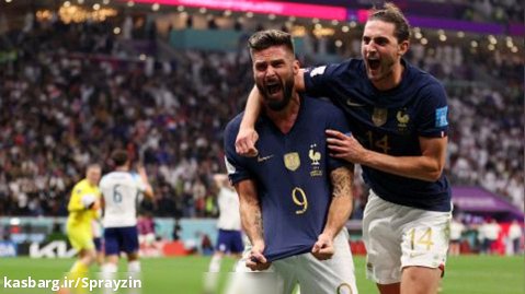 خلاصه بازی فرانسه ۲ انگلیس ۱ جام جهانی ۲۰۲2 قطر