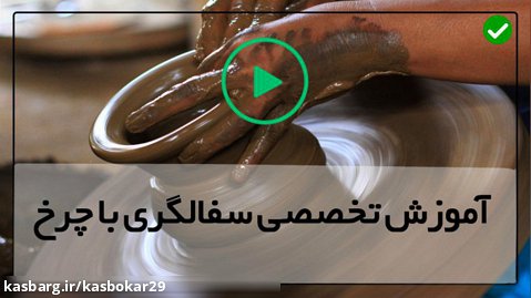 آموزش نقاشی ظروف سفالی -ساخت فنجان نعلبکی سفالی