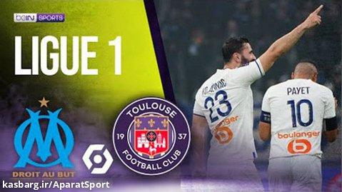 مارسی 6-1 تولوز | خلاصه بازی | لیگ فرانسه 23-2022