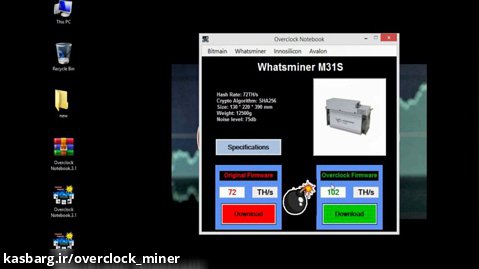 اورکلاک ماینر میکرو بی تی Whatsminer M31S 76Th/s همراه لینک دانلود فریمور