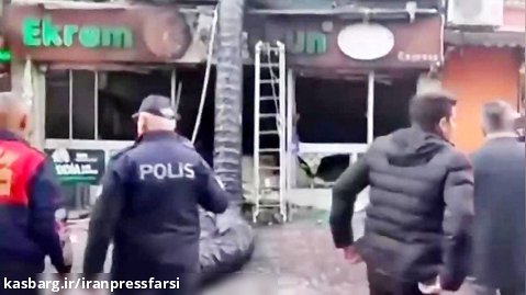 انفجار در رستورانی در غرب ترکیه دست کم ۷ کشته برجای گذاشت