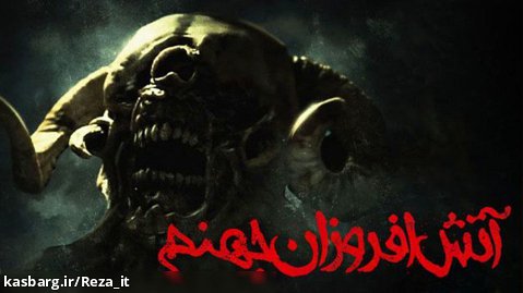 فیلم آتش افروزان جهنم Hellblazers 2022 زیرنویس فارسی