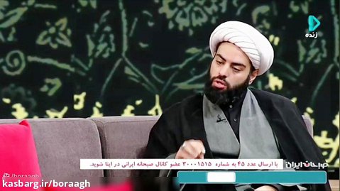 حجت الاسلام محمدمهدی طباخیان - برنامه صبحانه ایرانی  - شنبه سوم دیماه