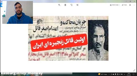 قاتل زنجیره ای در ایران!!! فکت هایی که عمرا نمیدونستید!!
