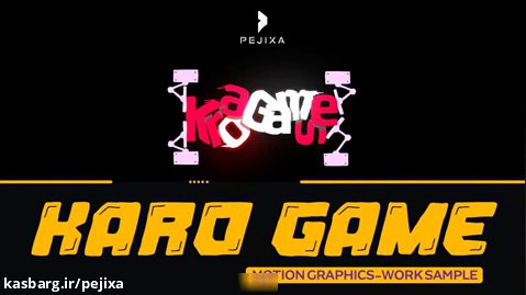 karo games logo motion