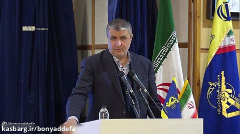 رئیس سازمان انرژی اتمی: شهید سلیمانی در خط مقدم مبارزه با تروریست بود